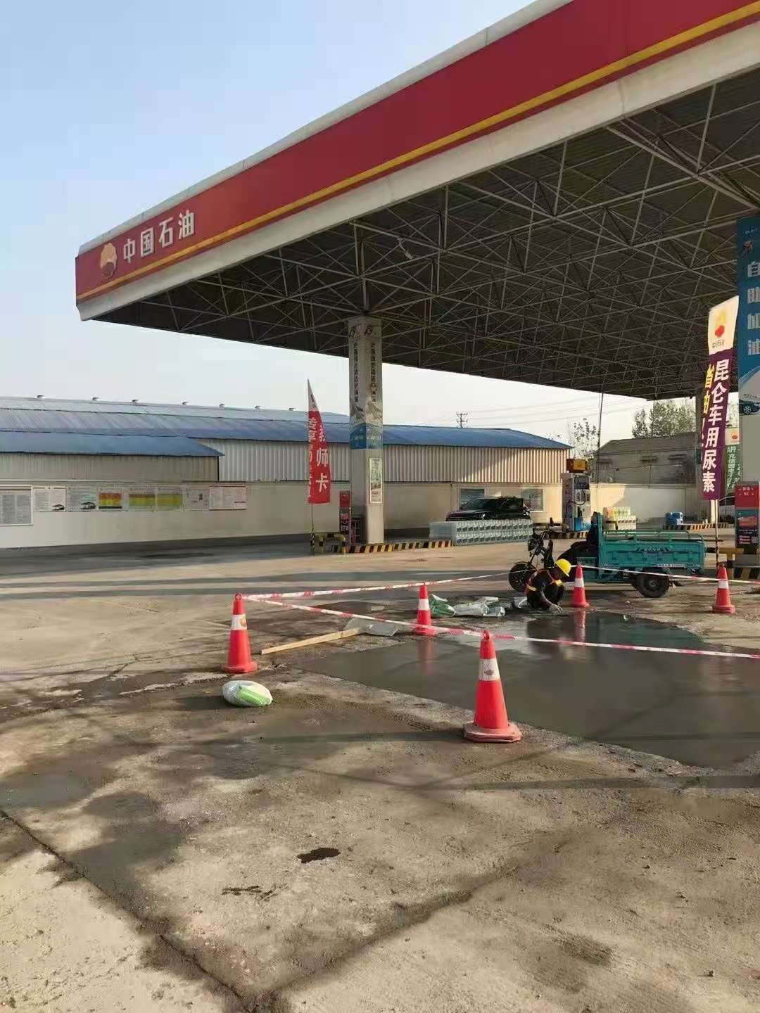 德格加油站道路修复加固